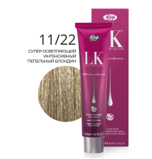 LK OPC 11.22 Краситель для волос с низким содержанием аммиака 100 ml