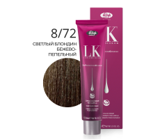 LK OPC 8.72 Краситель для волос с низким содержанием аммиака 100 ml