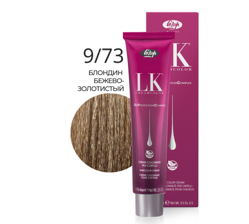 LK OPC 9.73 Краситель для волос с низким содержанием аммиака 100 ml