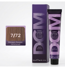 DCM Hair Color Cream HOP Complex 7.72 Перманентный краситель для волос с низким содержанием аммиака 100 ml