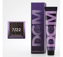 DCM Hair Color Cream HOP Complex 7.22 Перманентный краситель для волос с низким содержанием аммиака 100 ml